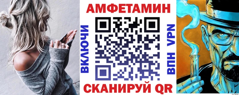 Купить где  Бронницы  АМФ 98% 