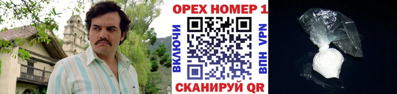 Купить закладки  Бронницы  COCAIN VHQ 