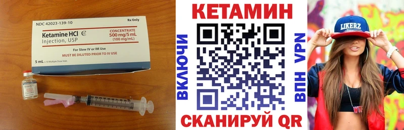 Купить  Бронницы  КЕТАМИН ketamine 