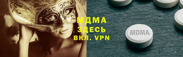 MDMA Краснотурьинск