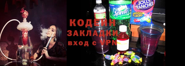 альфа пвп VHQ Красноперекопск