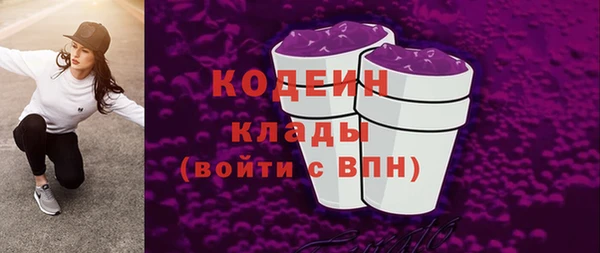 ALPHA-PVP Краснослободск