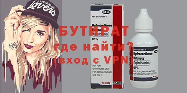 ALPHA-PVP Краснослободск