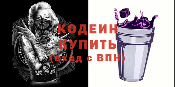 альфа пвп VHQ Красноперекопск