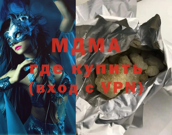 MDMA Краснотурьинск
