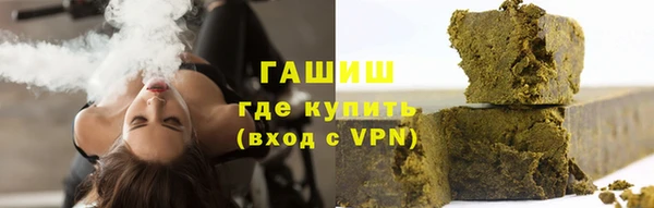 ALPHA-PVP Краснослободск