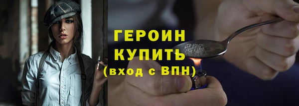 альфа пвп VHQ Красноперекопск