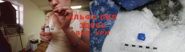 ALPHA-PVP Краснослободск