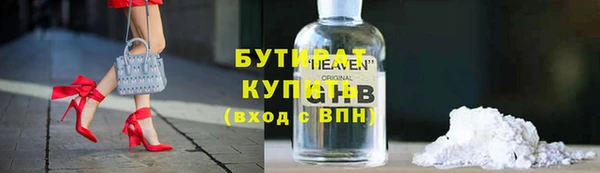 альфа пвп VHQ Красноперекопск