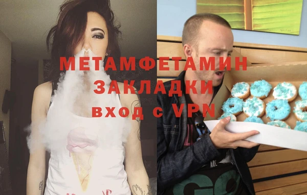 MDMA Краснотурьинск