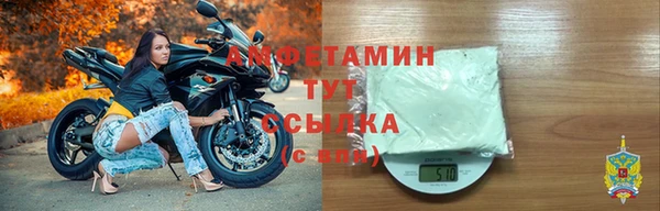 альфа пвп VHQ Красноперекопск