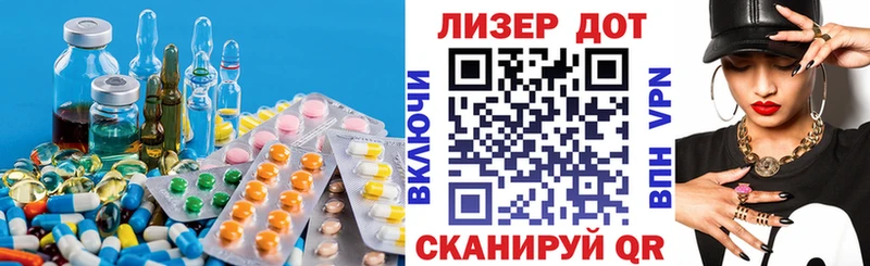 Купить где  Бронницы  ЛСД экстази кислота 