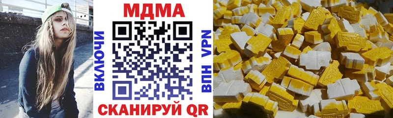 MDMA VHQ  Купить  Бронницы 