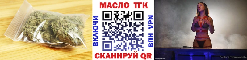 Купить  Бронницы  Дистиллят ТГК вейп с тгк 