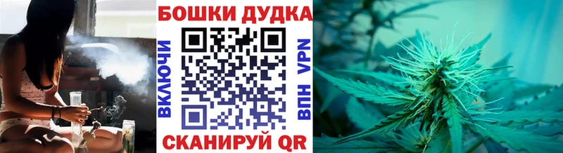 Купить  Бронницы  Каннабис планчик 